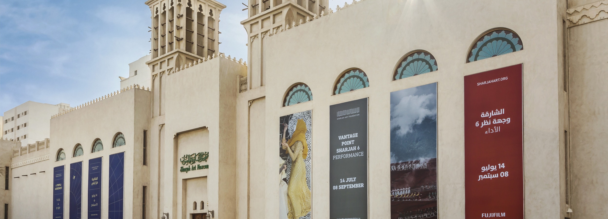 5_sharjah_art_museum